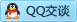 QQ在线咨询2724435624